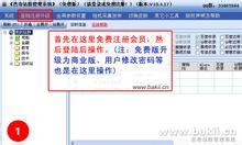 ���ƺ�����͸���۾���Ƶ���������侯��95ʽ��ǹ�䱬�ѵ������վ �공�ؼ�(ͼ)...