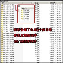 Ѻ���ľ�͸������Ƶ�����帯�ܰ�Ƶ����Դ͸��:����Э�����ڻ�������...